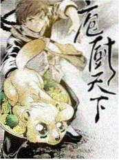 奇优影院手机版生活慢综艺慢煮时光